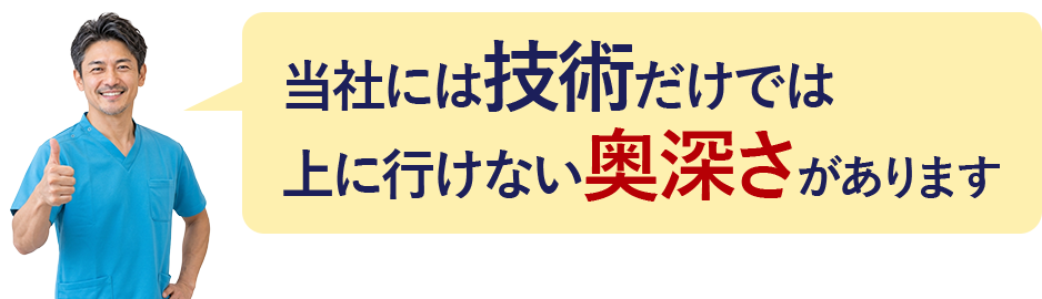 SPD システムのポイント