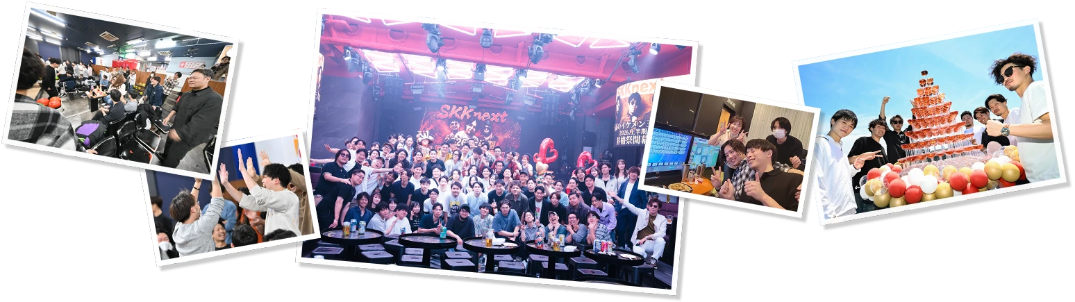 スタッフ総出の社内イベントや、仲間との食事会の様子